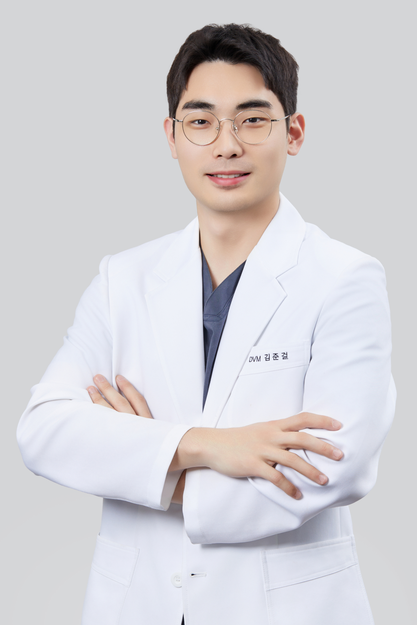 김준걸 진료수의사