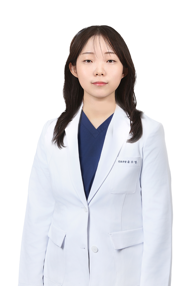 진료과장 윤수영