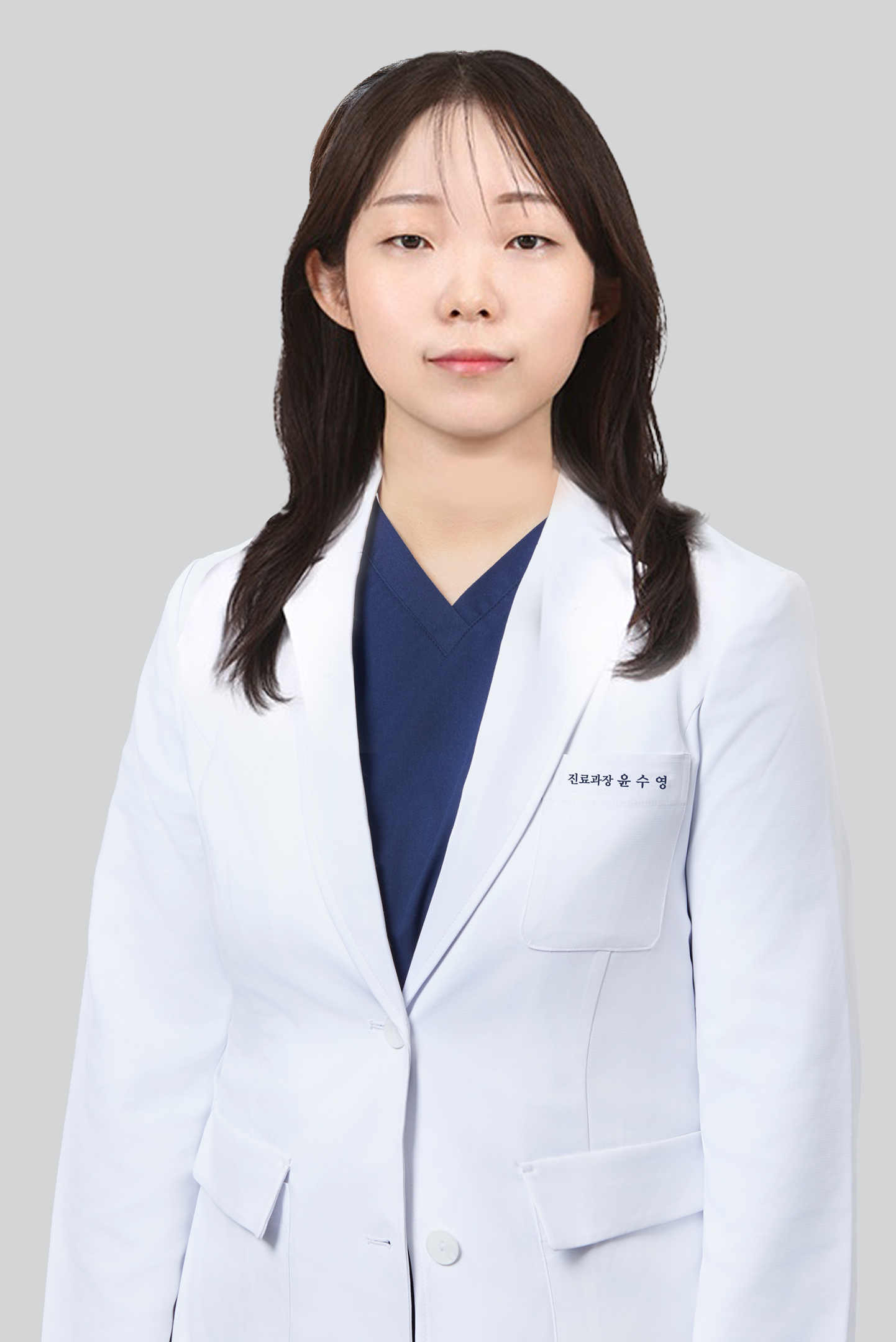 윤수영 진료과장