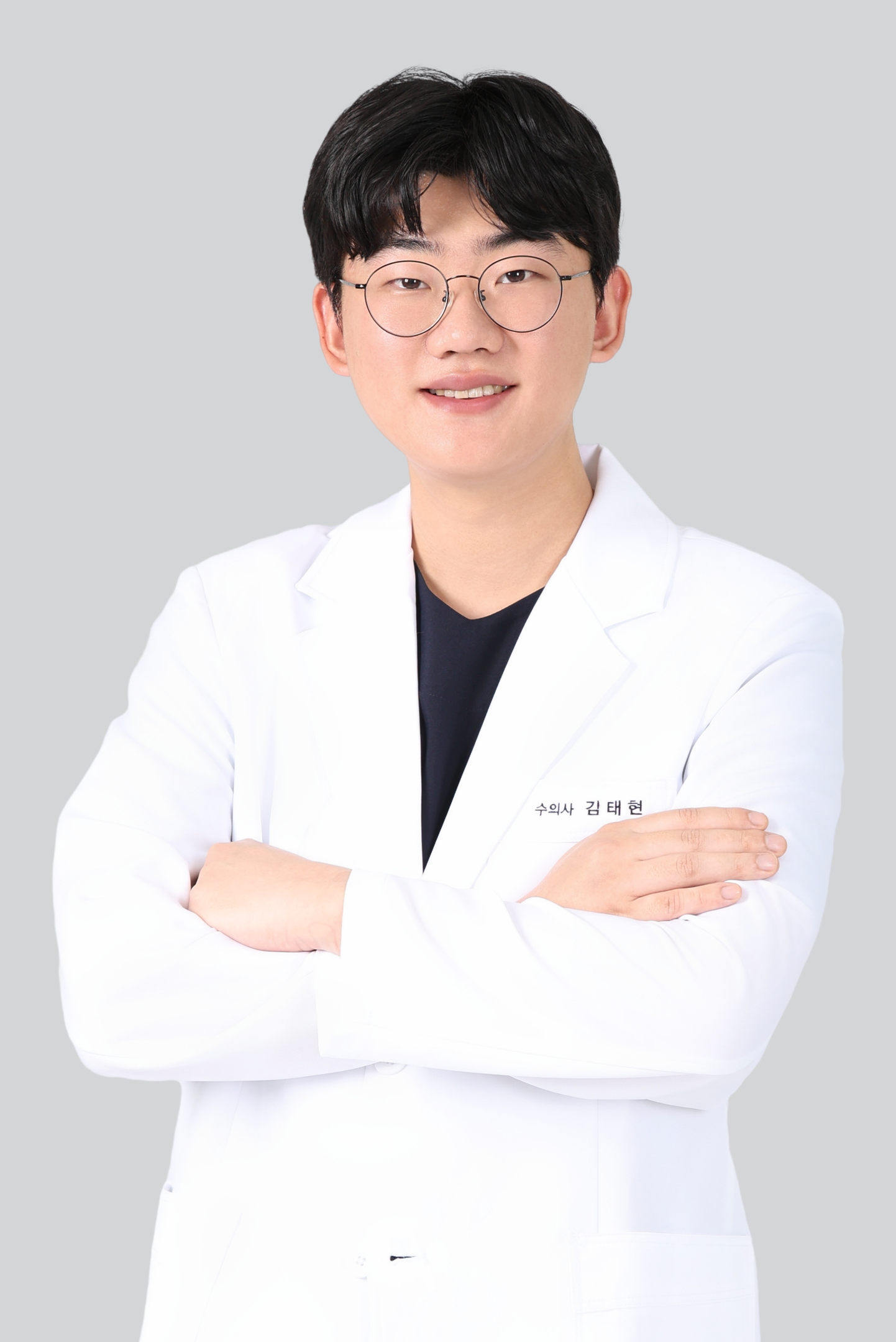 김태현 진료수의사