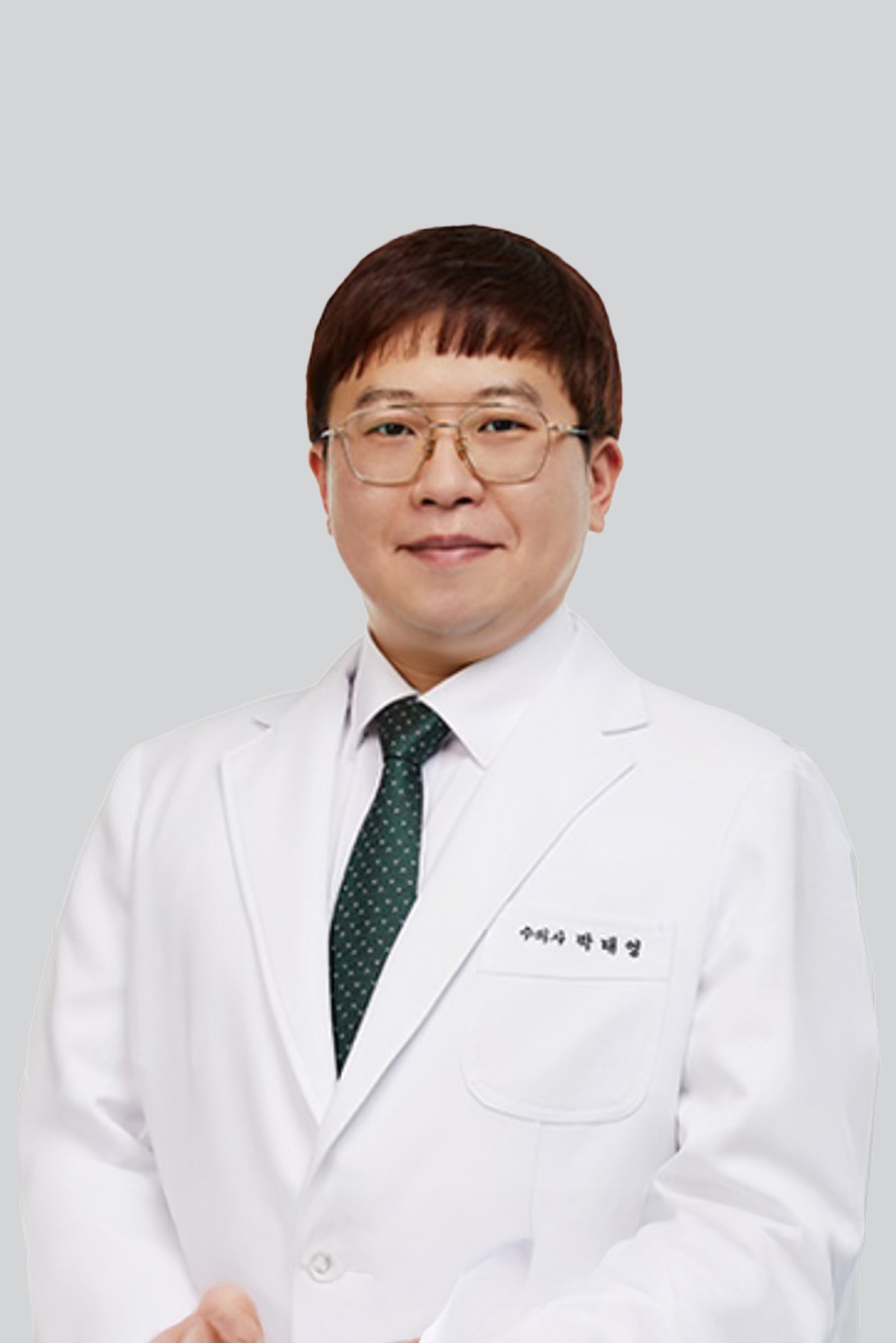 박태영 응급과장