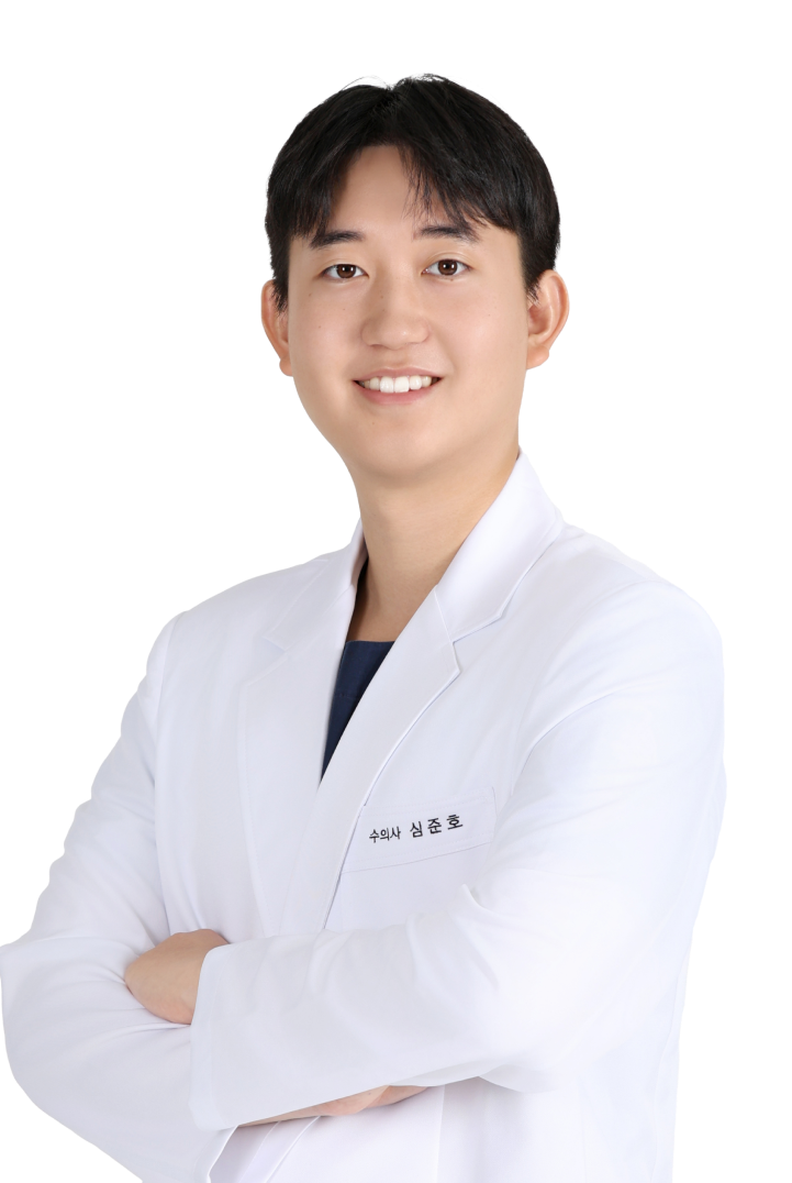 심준호 진료수의사