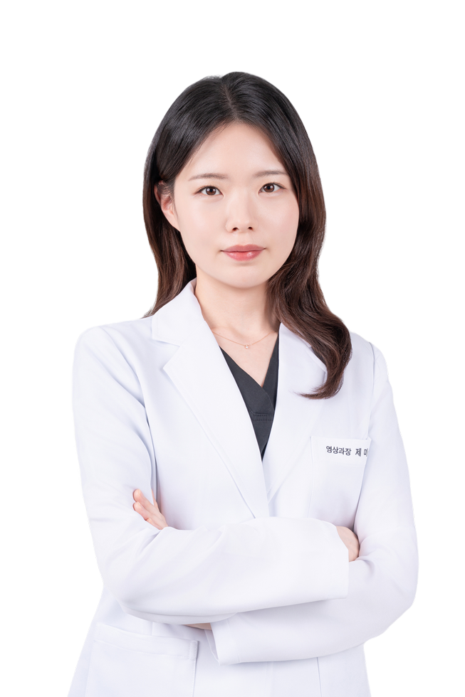 영상의학과장 제미성