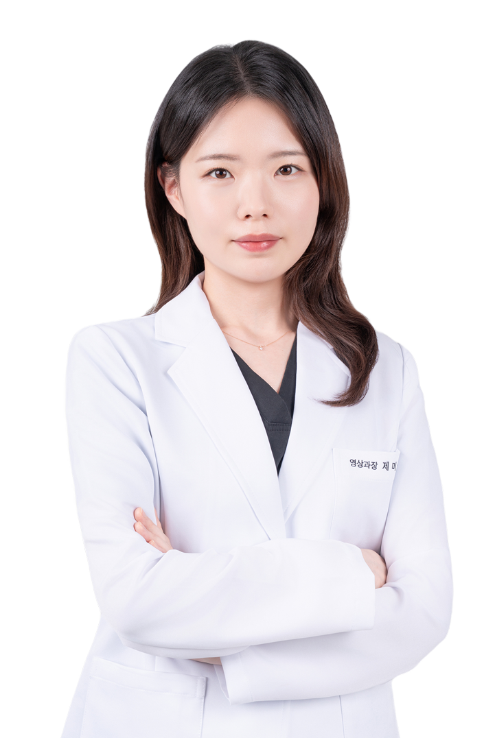 제미성 영상의학과장