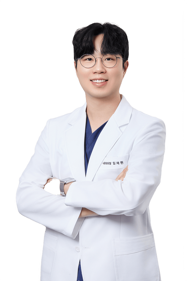 내과과장 임재현